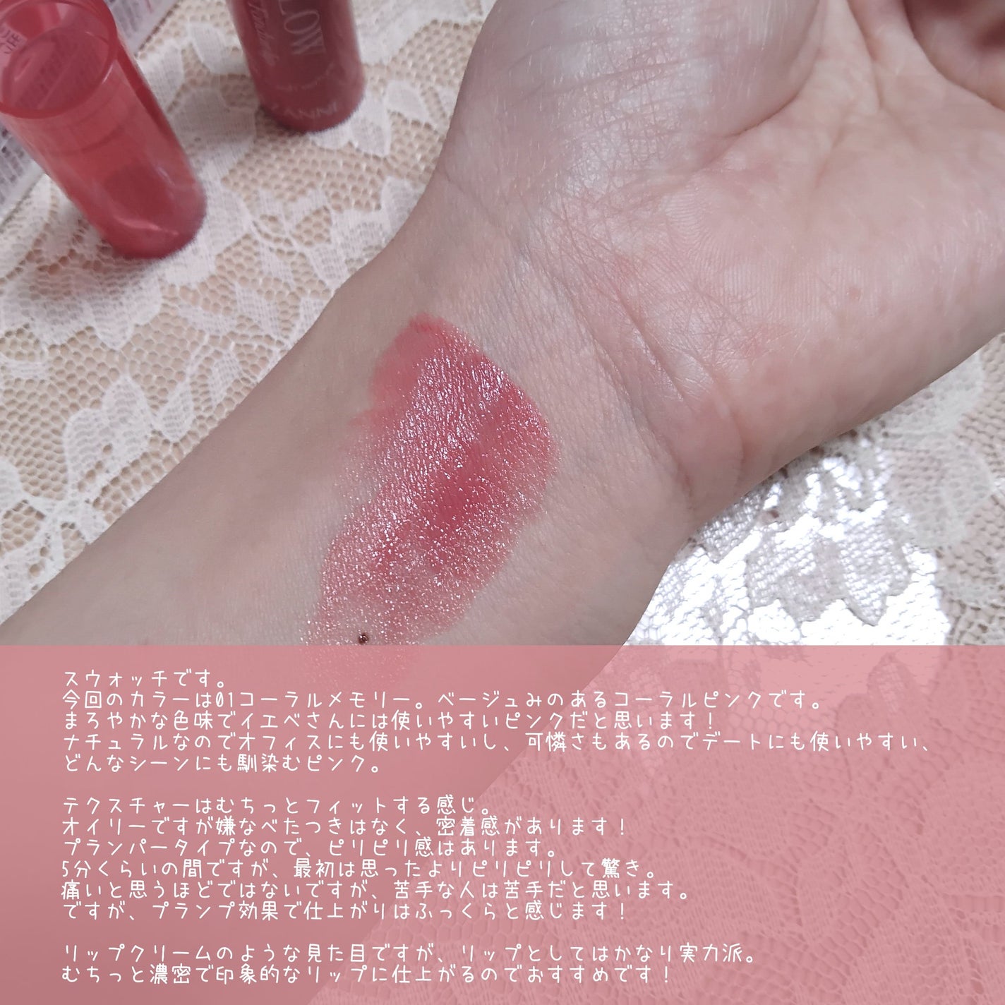 グロウフォンデュリップ/CEZANNE/口紅・グロス・リップライナー・リップケアを使ったクチコミ(5枚目)