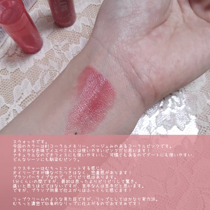 グロウフォンデュリップ/CEZANNE/口紅・グロス・リップライナー・リップケアを使ったクチコミ(5枚目)