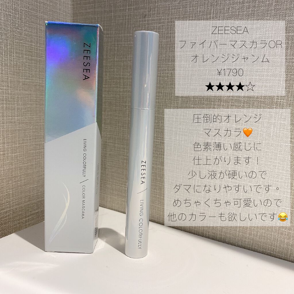 ダイヤモンドシリーズ カラーマスカラ/ZEESEA/マスカラを使ったクチコミ(2枚目)