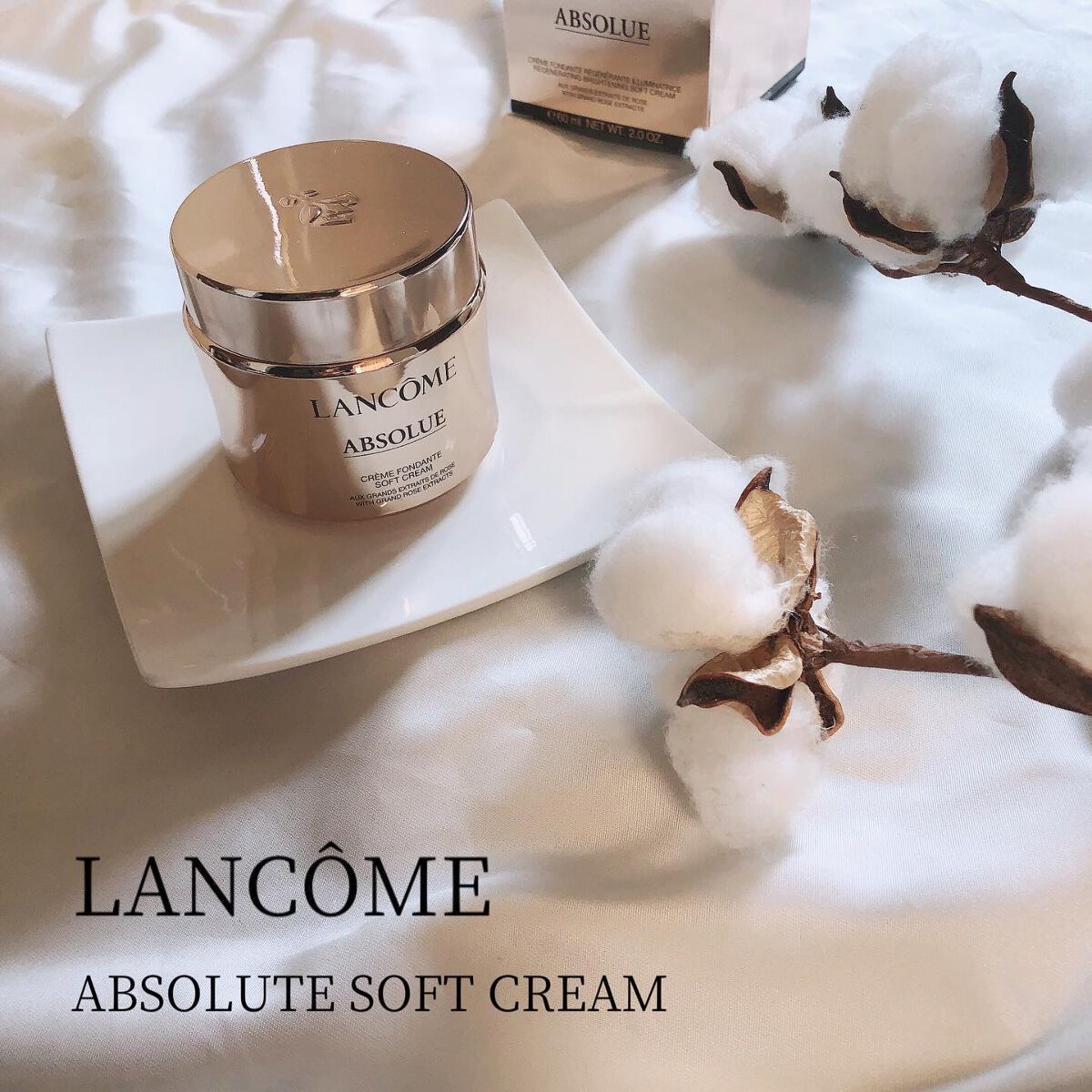 アプソリュ ソフトクリーム/LANCOME/フェイスクリームを使ったクチコミ（1枚目）