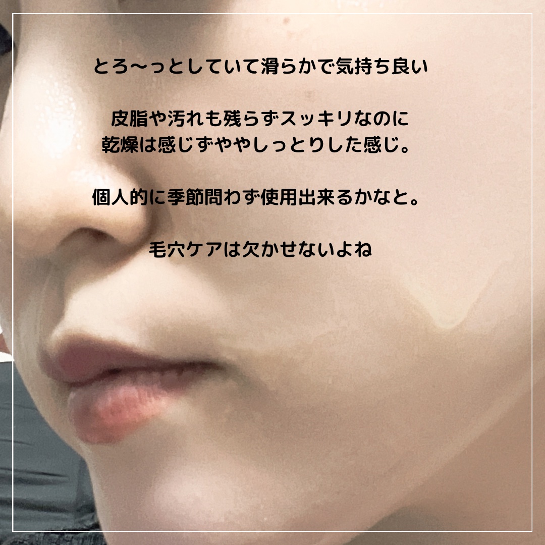 ダブルリペア ツートン セラム/ドットフォース/美容液を使ったクチコミ（3枚目）