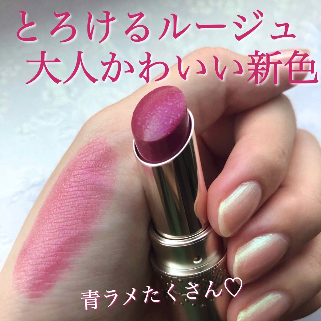 マシュマロティントルージュ/フォーチュン/リップティントを使ったクチコミ(1枚目)