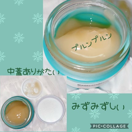 マデカソ CICAジェル/A’pieu/フェイスクリームを使ったクチコミ(2枚目)