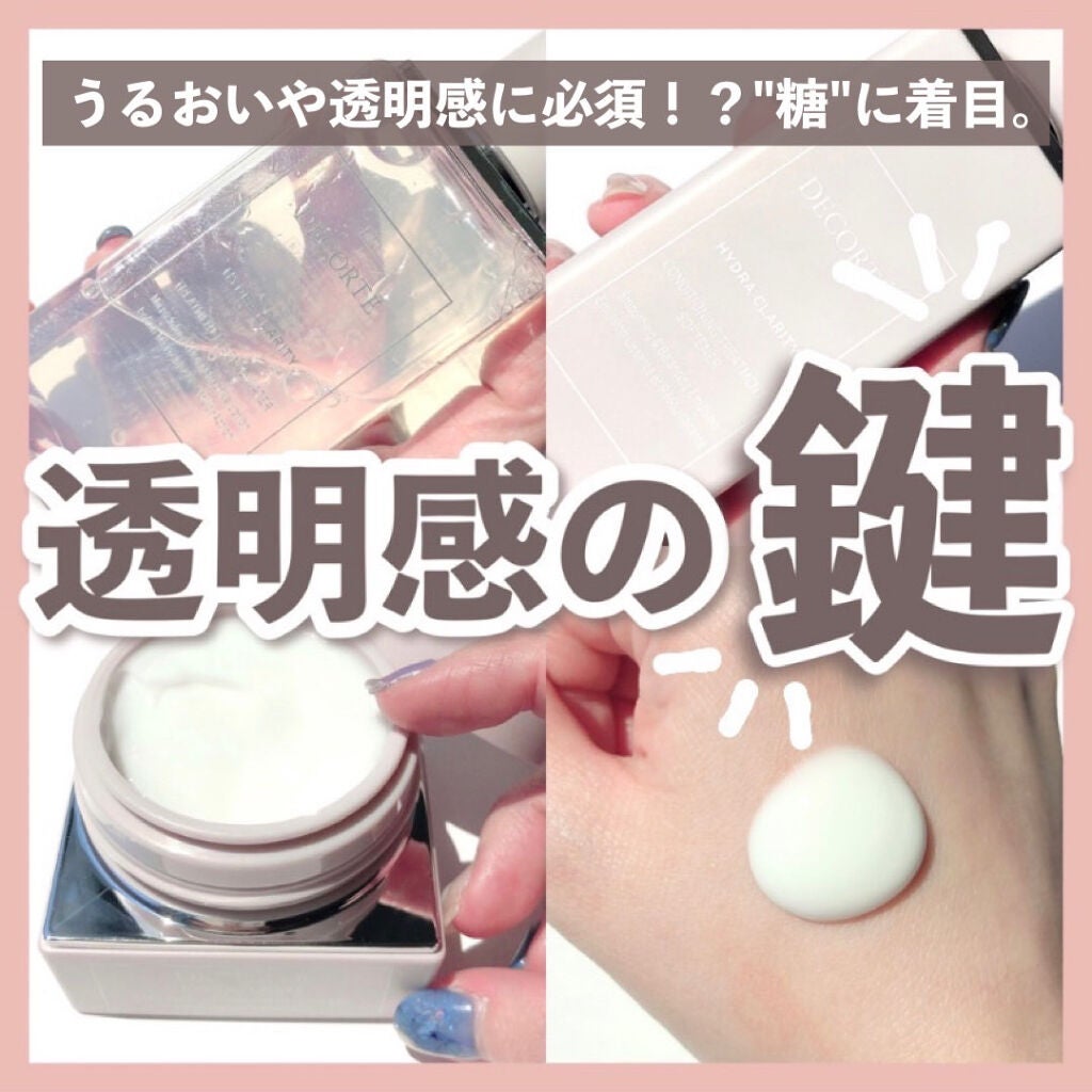 イドラクラリティ 薬用 トリートメント エッセンス ウォーター/DECORTÉ/化粧水を使ったクチコミ(1枚目)