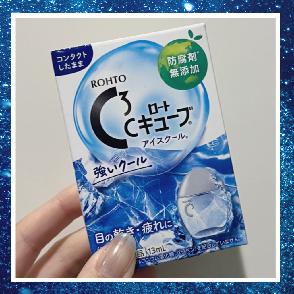 ロートCキューブ アイスクール(医薬品)/ロート製薬/その他を使ったクチコミ(1枚目)