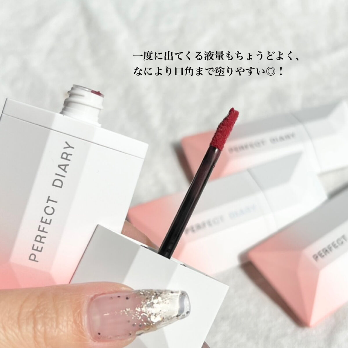 PERFECT DIARY READ ME ウェイトレス ベルベット リップ ステイン「IN LOVE」シリーズのクチコミ「赤らむ頬みたいな色🍑片思いシリーズ登場！
乾燥知らずのベルベットマットリップティント💄🤍

パ.....」（3枚目）