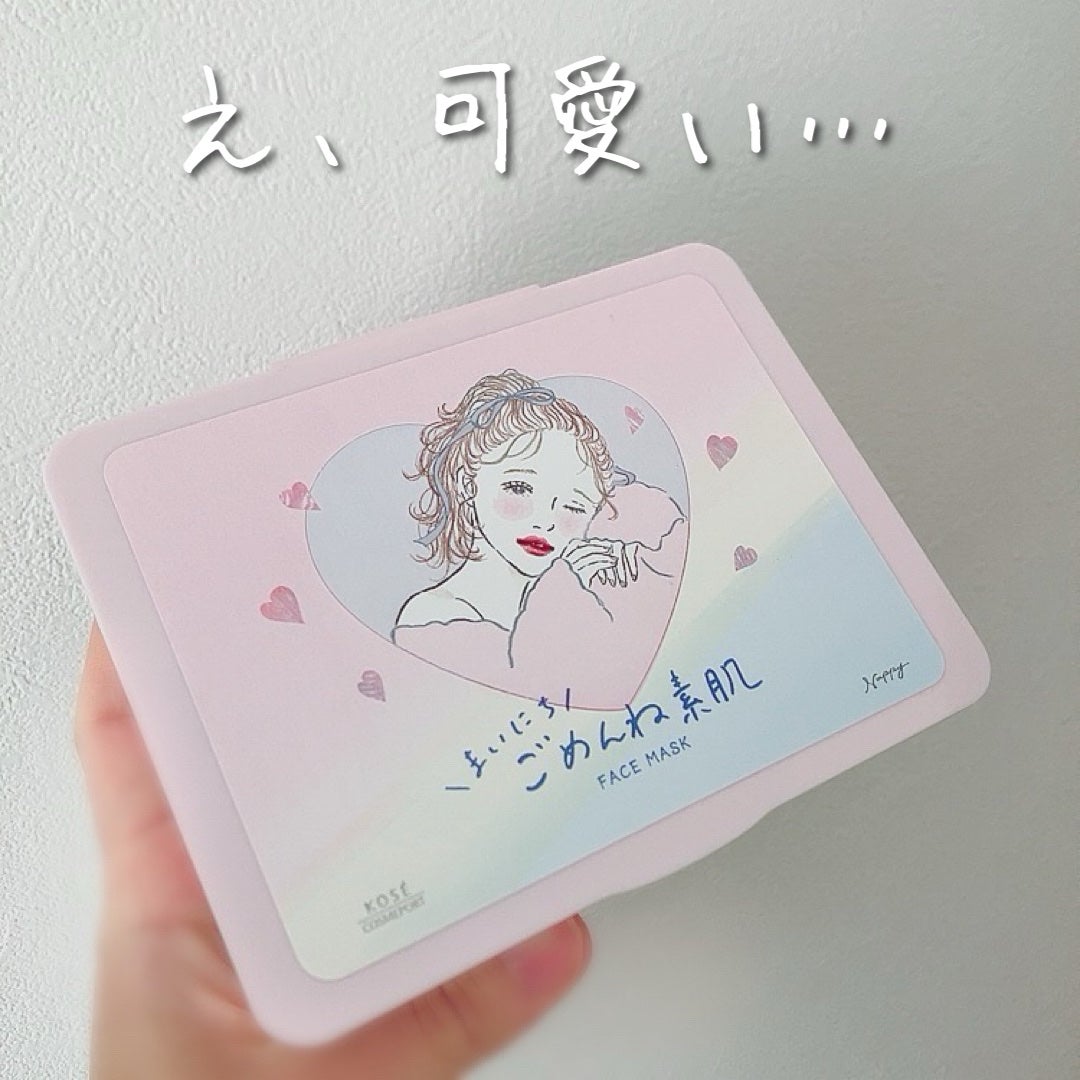 クリアターン まいにちごめんね素肌マスク/クリアターン/シートマスク・パックを使ったクチコミ(2枚目)