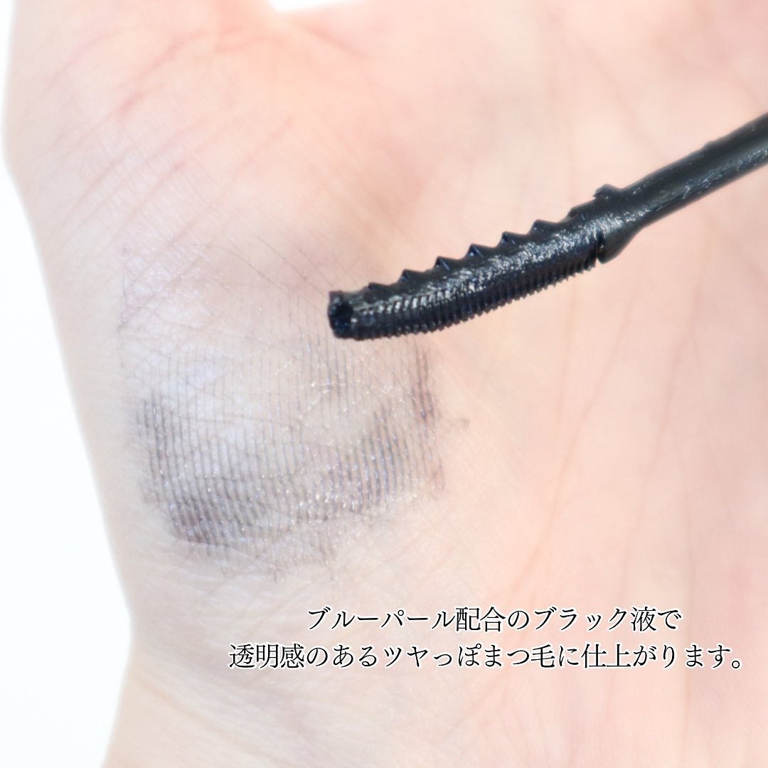 エテュセ アイエディション(ラッシュトップコート)/ettusais/マスカラトップコートを使ったクチコミ(4枚目)