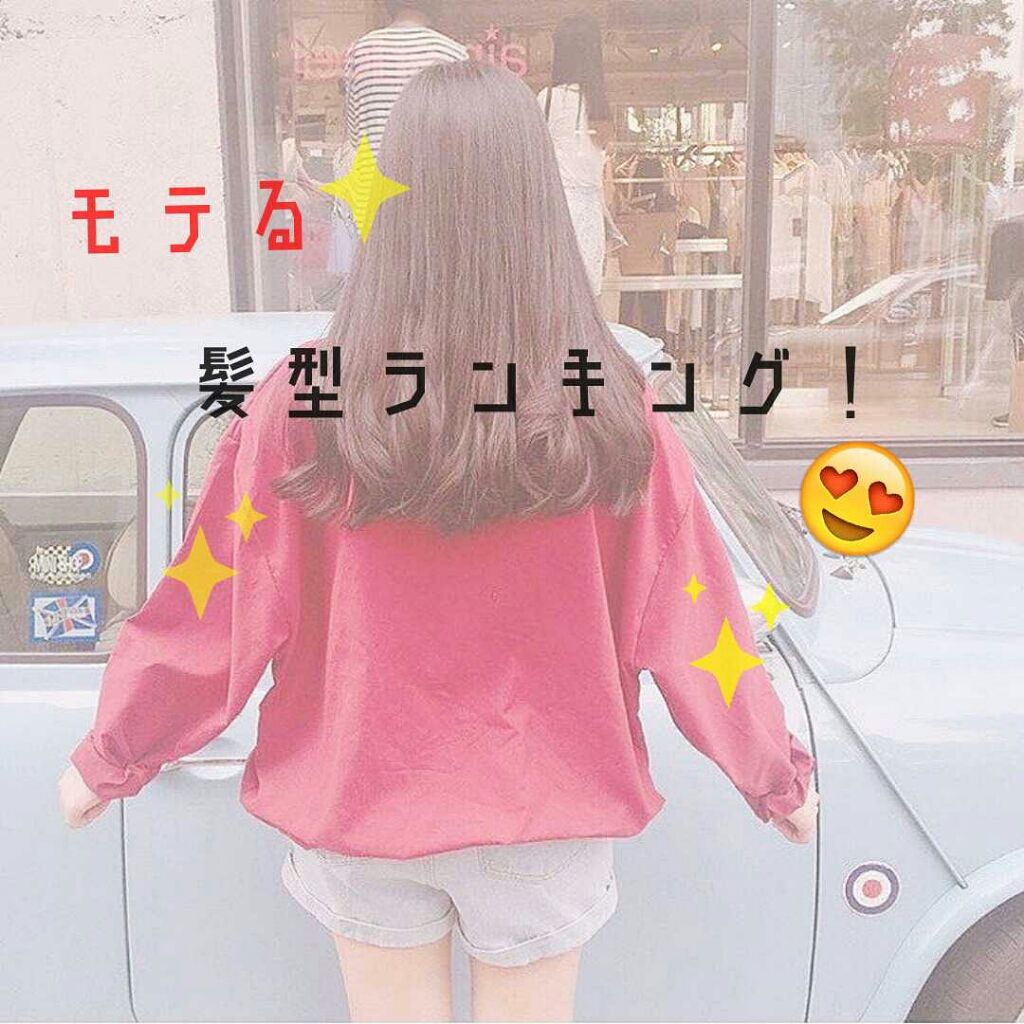 あん(-'﹃ '-) on LIPS 「コンニチハー((((o´ω`o)ノあんです(2回目)皆さんモテ..」(1枚目)