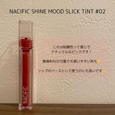  メルティング シアー マット バーム 01 NUDE LIKE/CLIO/口紅の画像
