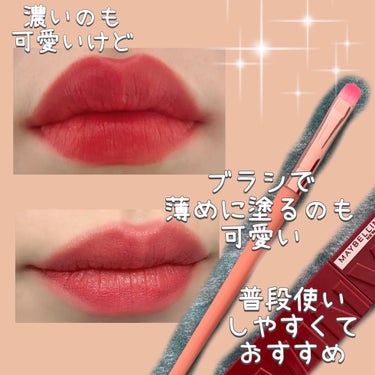 SPステイ ヴィニルインク/MAYBELLINE NEW YORK/口紅を使ったクチコミ（2枚目）