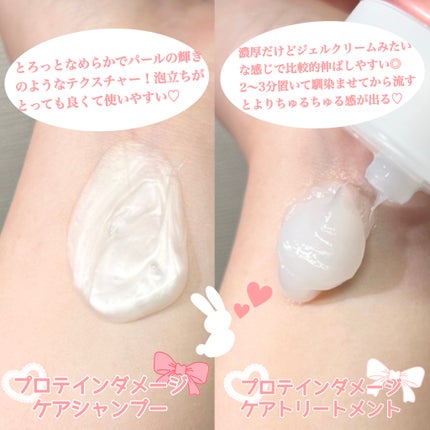 クンダル ダメージケア シャンプー/トリートメント/KUNDAL/市販シャンプーを使ったクチコミ(4枚目)