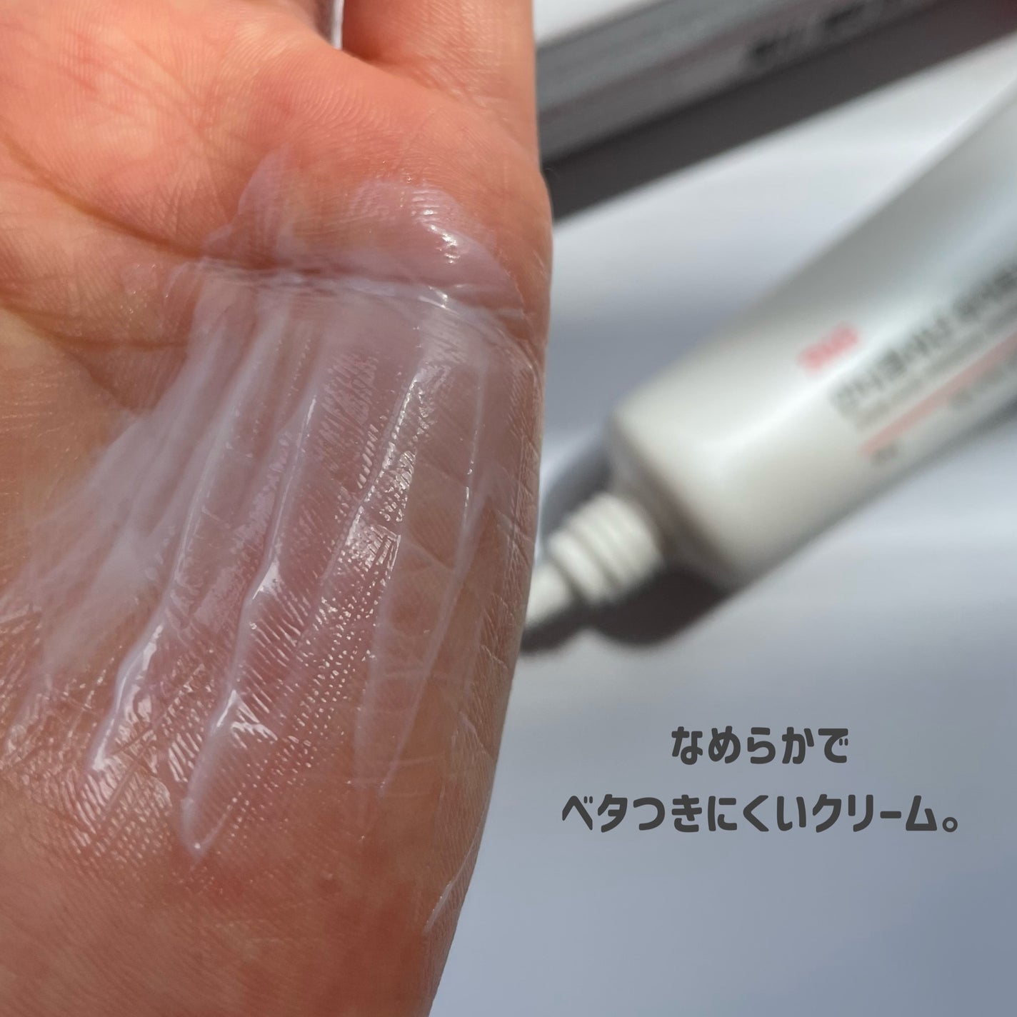 アンチメラニン ホワイトニングクリーム/3WB/フェイスクリームを使ったクチコミ(4枚目)