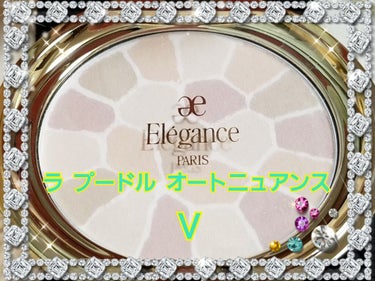 ✨Elegance エレガンス✨

【ラ プードル オートニュアンス Ⅴ】
(フェイスパウダー)
8.8g ￥10,000(税抜) 専用パフ付き

※レフィルは￥9,000(税抜)専用パフは付きません
