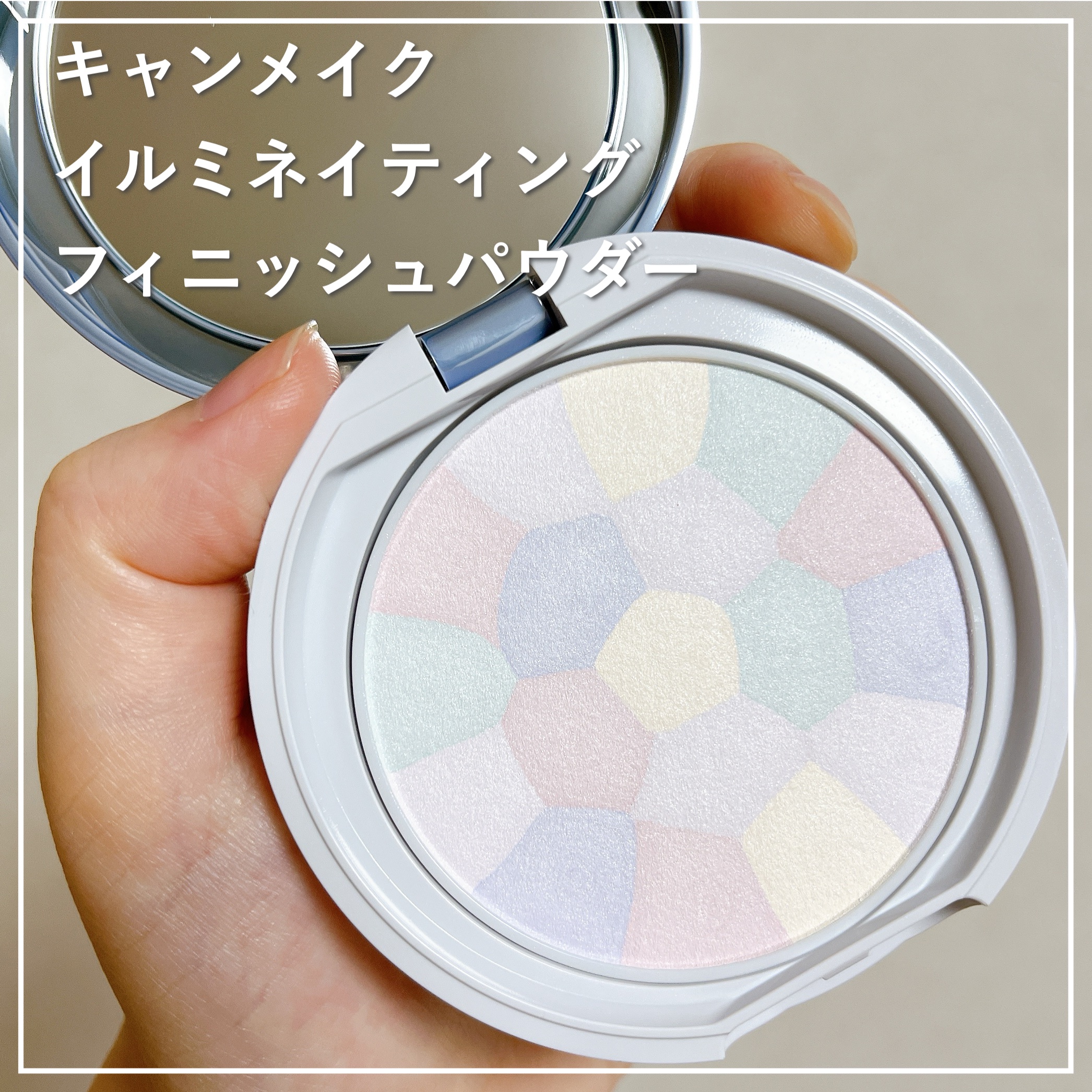 イルミネイティングフィニッシュパウダー　～Abloom～/キャンメイク/プレストパウダーを使ったクチコミ（1枚目）