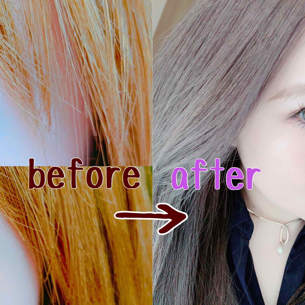 ホイップヘアカラー/ビューティラボ/ヘアカラーを使ったクチコミ(4枚目)