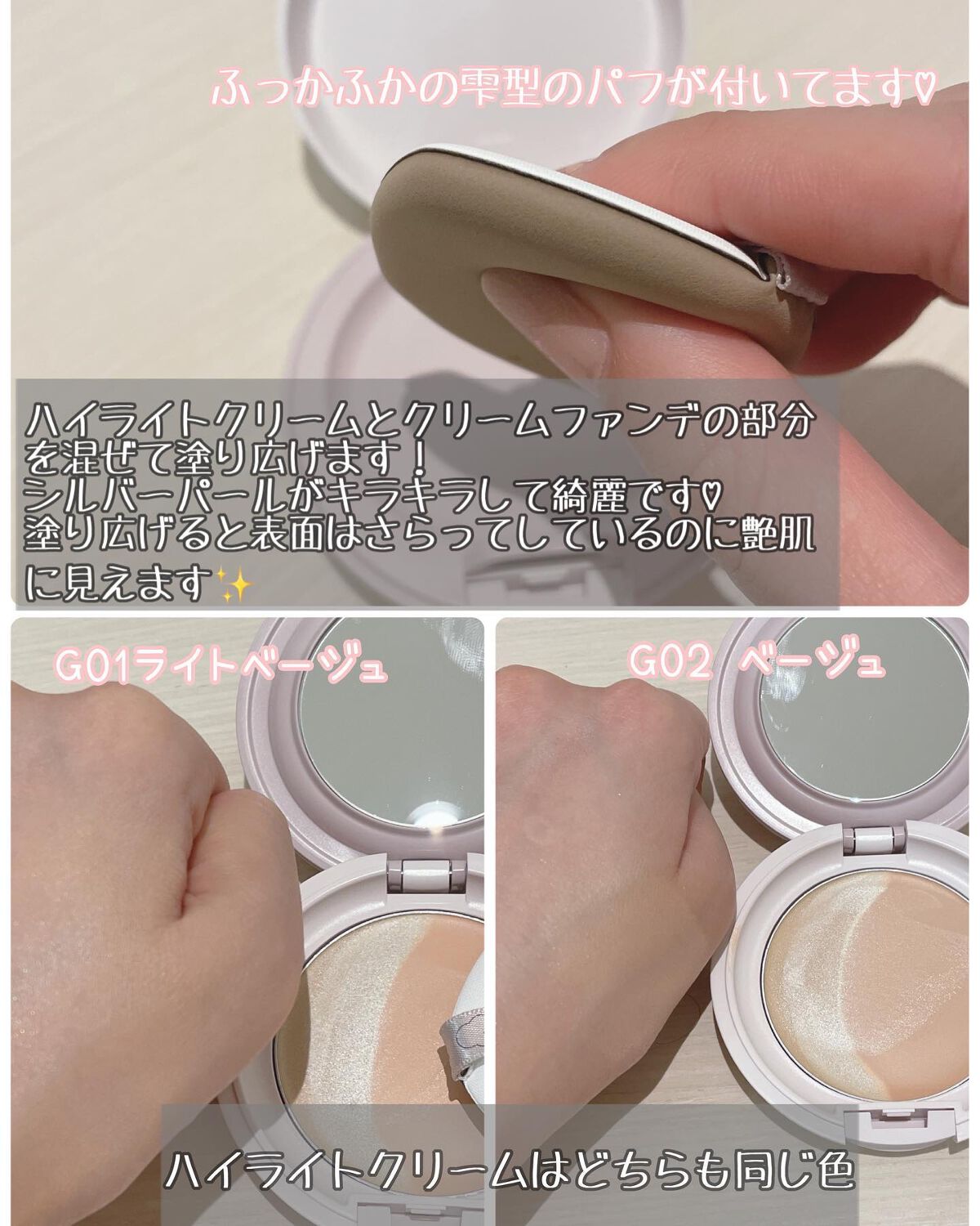 ルミナスルナパクト/キャンメイク/ファンデーションを使ったクチコミ(2枚目)