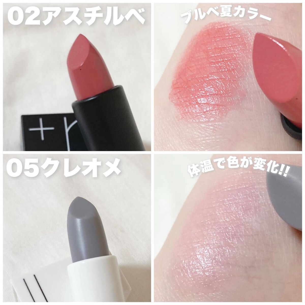 シアーバームティント/+ni/リップティントを使ったクチコミ(2枚目)