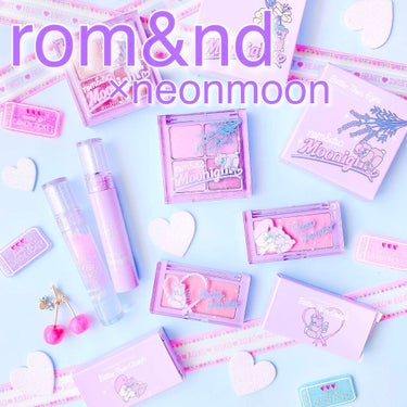 ネオンムーンベターザンアイズ  #04 Dry Evening Promise/rom&nd/アイシャドウパレットを使ったクチコミ（1枚目）