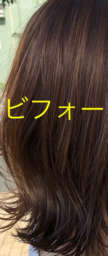 カラーリングミルク【旧】/パルティ/ヘアカラーを使ったクチコミ（2枚目）