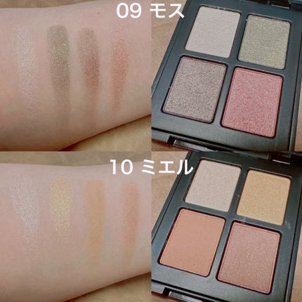 エトワルローズ 4色アイシャドウ/Étoile Rose/アイシャドウパレットを使ったクチコミ(4枚目)