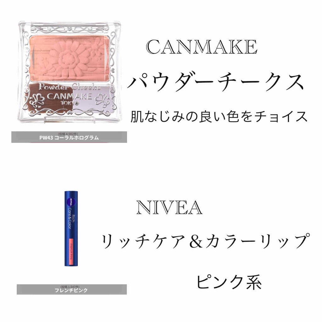 りえ on LIPS 「こんにちは🙋♀️りえです。今回は、校則がとっっても厳しい私の..」(3枚目)