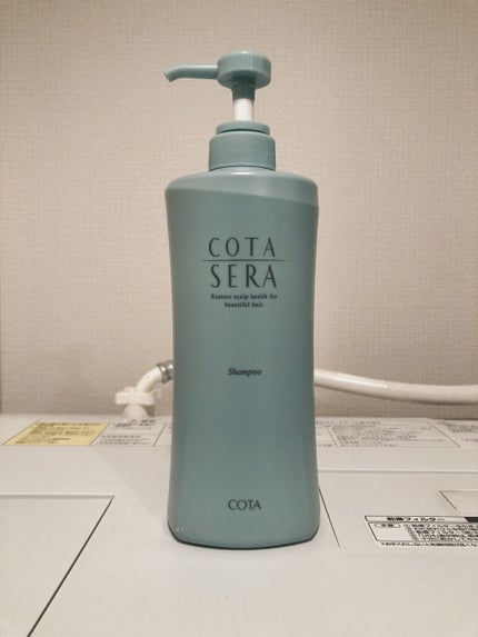 コタセラ スパシャンプー/コタ/サロンシャンプーを使ったクチコミ(1枚目)