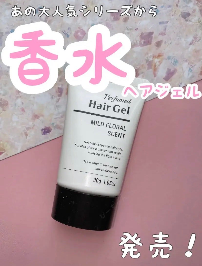 香水ジェル/DAISO/ハンドクリームを使ったクチコミ(1枚目)