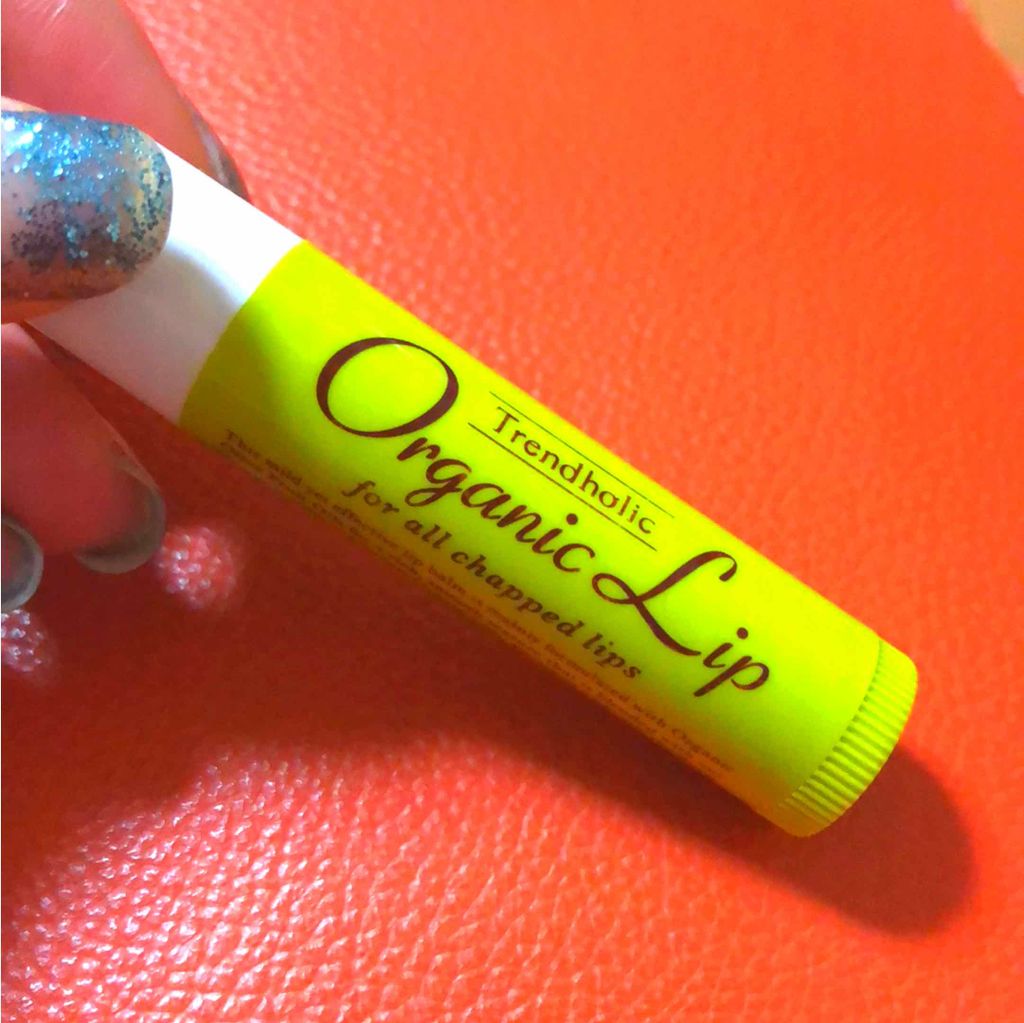 トレンドホリック オーガニック リップ/トレンドホリック/リップケアを使ったクチコミ(1枚目)