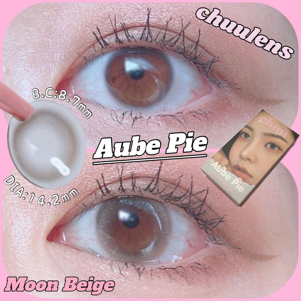 aube pie/chuu LENS/カラーコンタクトレンズを使ったクチコミ（1枚目）