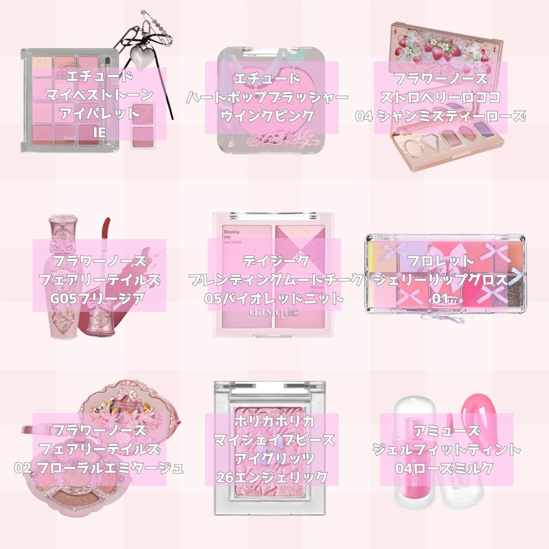 ジェルフィットティント/AMUSE/リップティントを使ったクチコミ(7枚目)