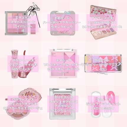 ジェルフィットティント/AMUSE/リップティントを使ったクチコミ(7枚目)