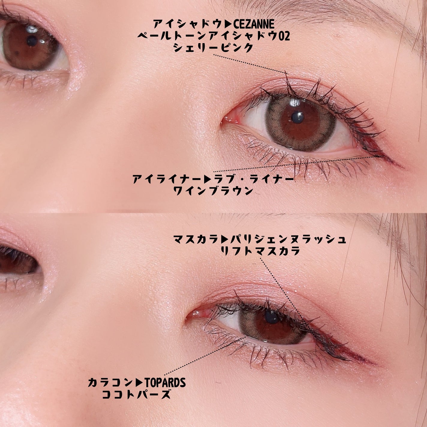 TOPARDS 1day/TOPARDS/ワンデー(1DAY)カラコンを使ったクチコミ(2枚目)