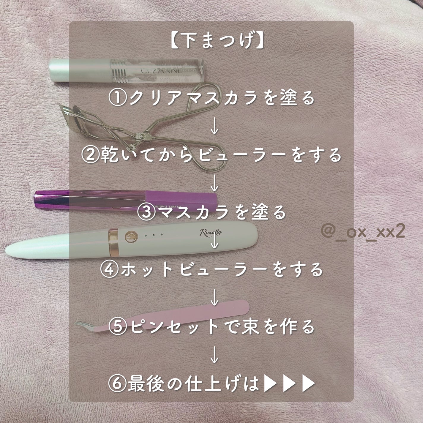 クリア マスカラR/CEZANNE/マスカラ下地を使ったクチコミ(3枚目)