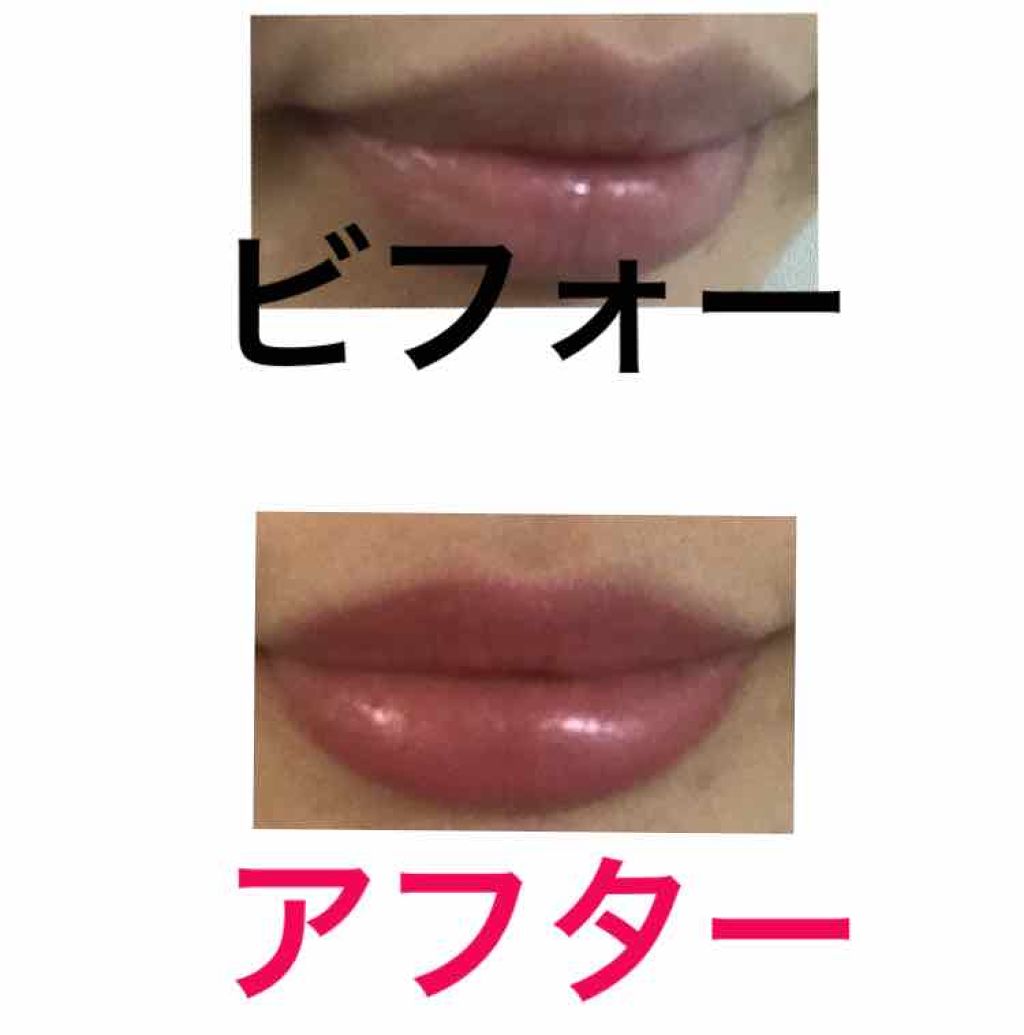 ピュアルージュリッチ/オルビス/口紅を使ったクチコミ（2枚目）