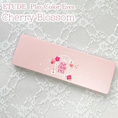 プレイカラー アイシャドウ チェリーブロッサム【生産終了】/ETUDE/パウダーアイシャドウを使ったクチコミ（2枚目）