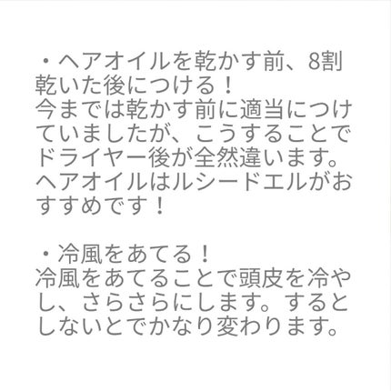 フィーノ プレミアムタッチ 濃厚美容液ヘアマスク/フィーノ/ヘアマスク・ヘアパックを使ったクチコミ(5枚目)