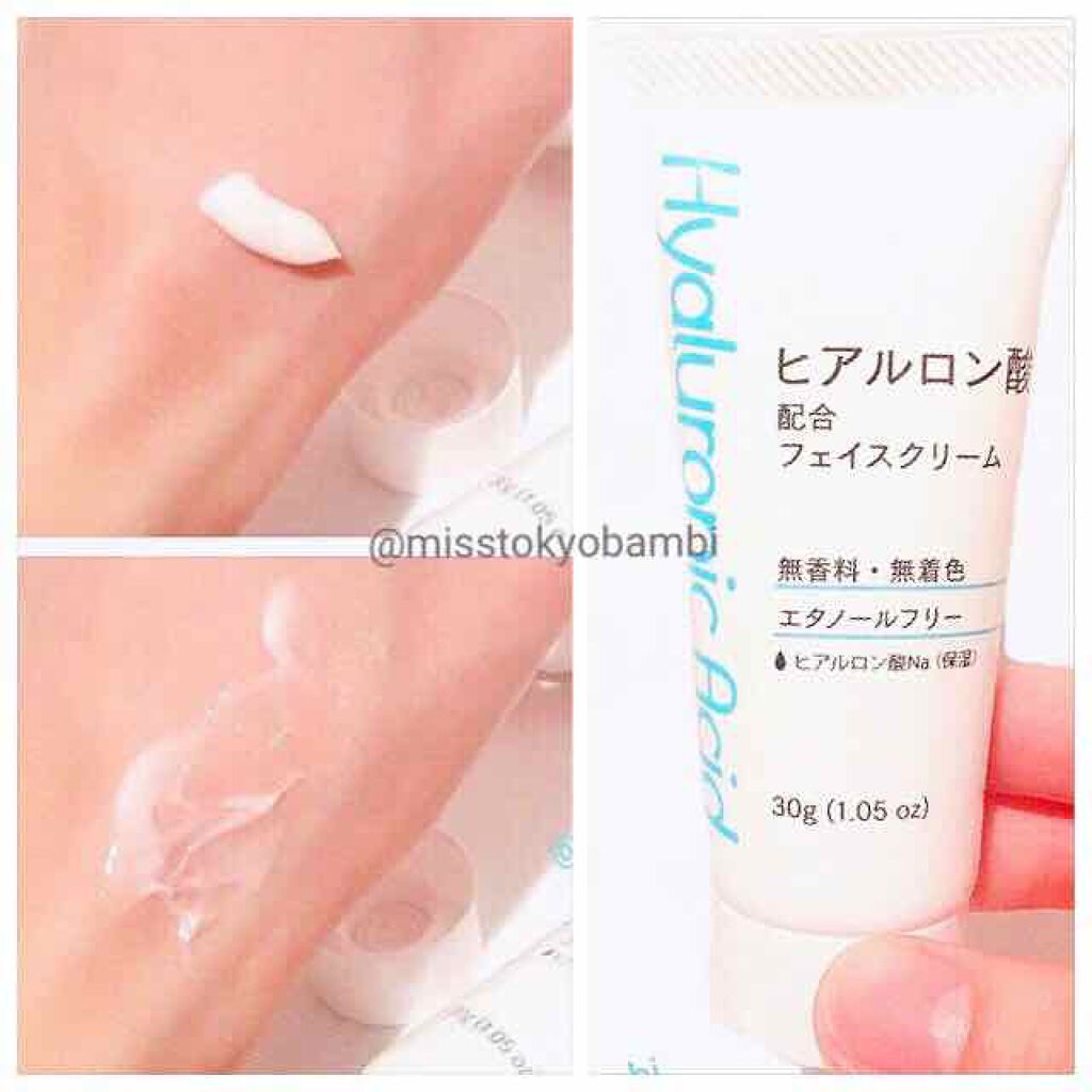 フェイスクリームD SQ（スクワラン）/DAISO/フェイスクリームを使ったクチコミ（3枚目）