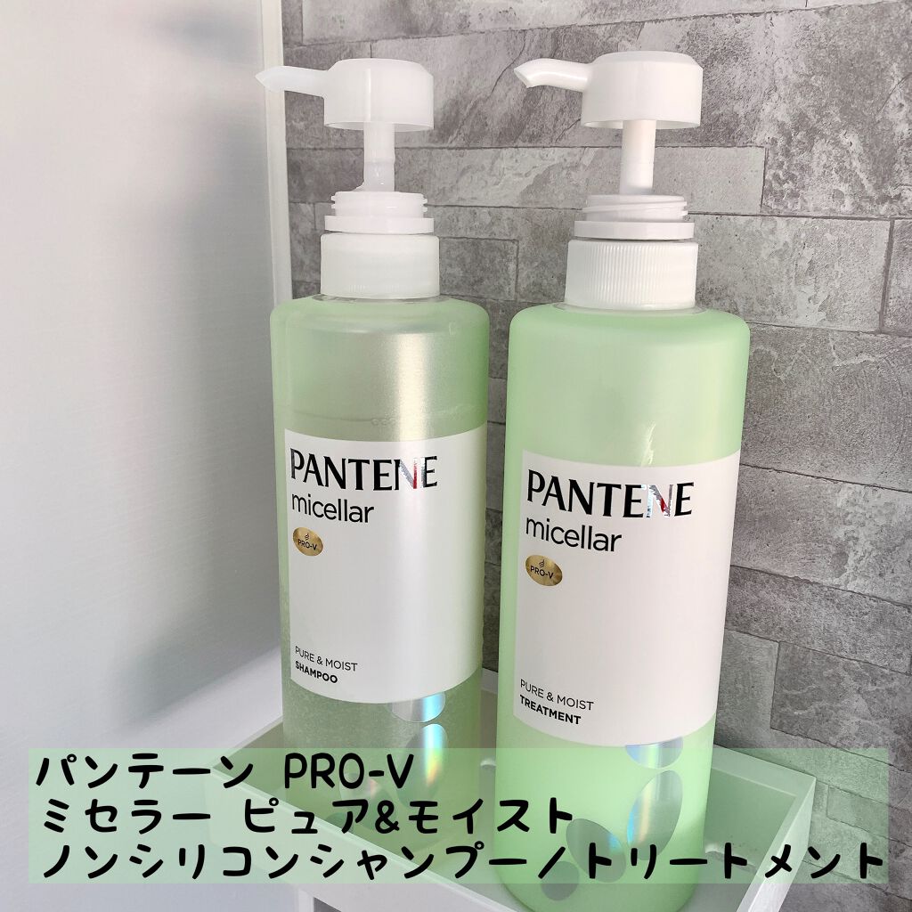 PRO-V ミセラー ピュア＆モイスト ノンシリコンシャンプー/トリートメント/パンテーン/市販シャンプーを使ったクチコミ（1枚目）