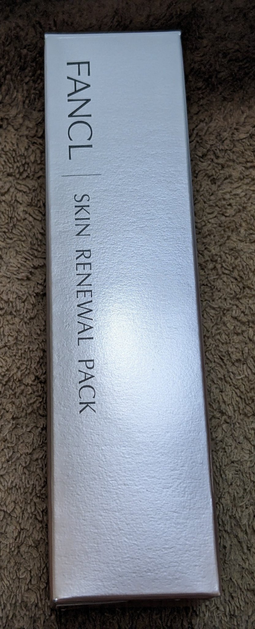 スキン リニューアルパック/ファンケル/洗い流すパック・マスクを使ったクチコミ（1枚目）
