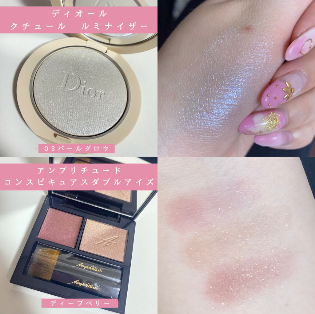 コンスピキュアス ダブルアイズ/Amplitude/アイシャドウパレットを使ったクチコミ(6枚目)