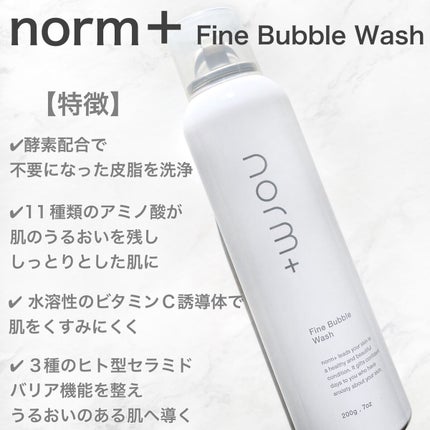 ファインバブルウォッシュ/norm+/泡洗顔を使ったクチコミ(2枚目)