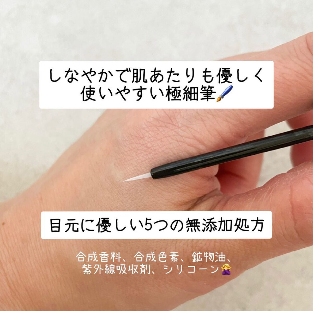 ラッシュリッチアイラッシュセラム/ロート製薬/まつげ美容液を使ったクチコミ(2枚目)