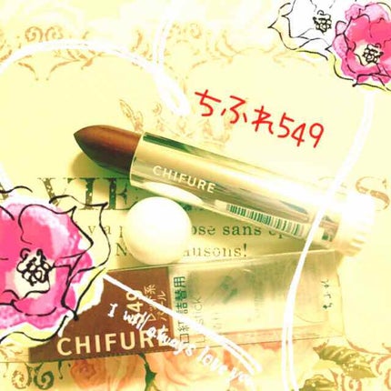 口紅(詰替用)/ちふれ/口紅を使ったクチコミ(1枚目)