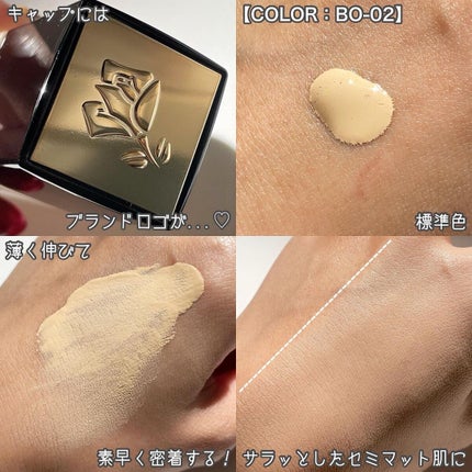 タンイドル ウルトラ ウェア リキッド/LANCOME/リキッドファンデーションを使ったクチコミ(3枚目)