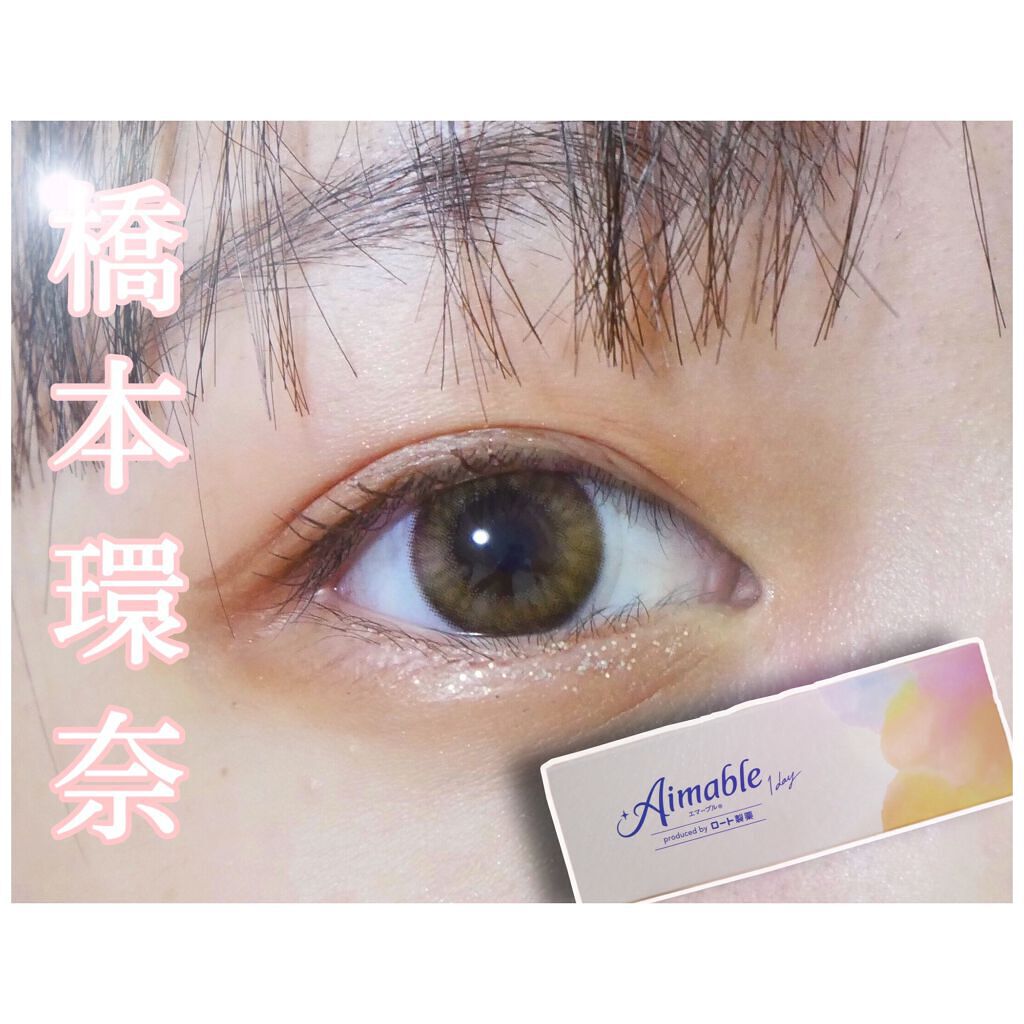 ロート ワンデー エマーブル/エマーブル/ワンデー(1DAY)カラコンを使ったクチコミ(1枚目)