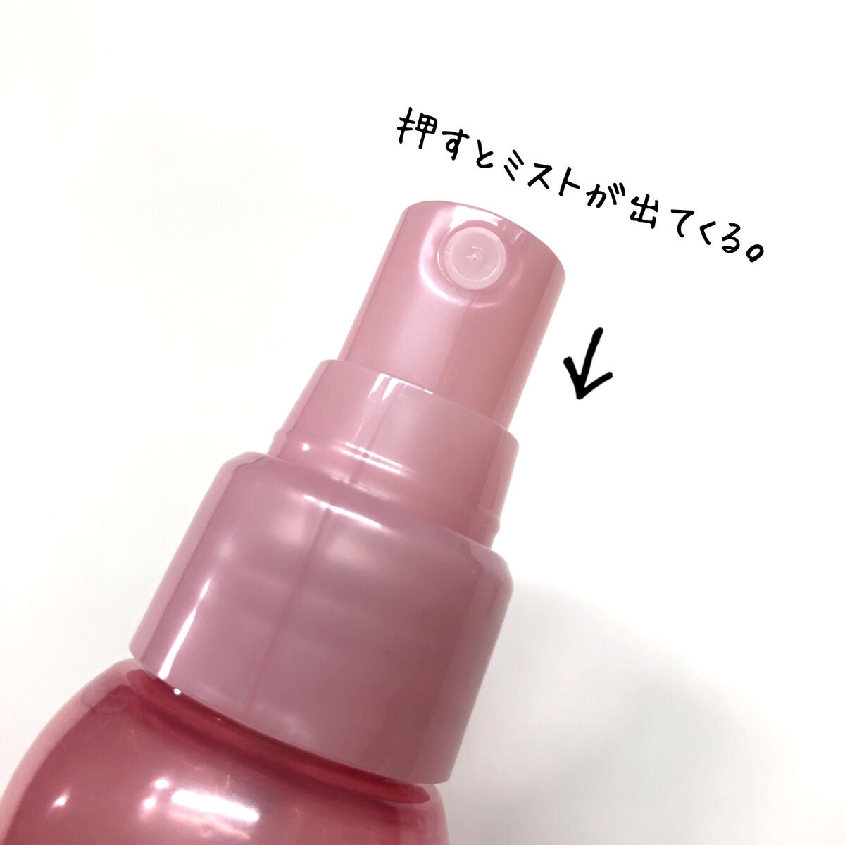 メイク キープ ミスト EX/コーセーコスメニエンス/フィックスミストを使ったクチコミ(3枚目)