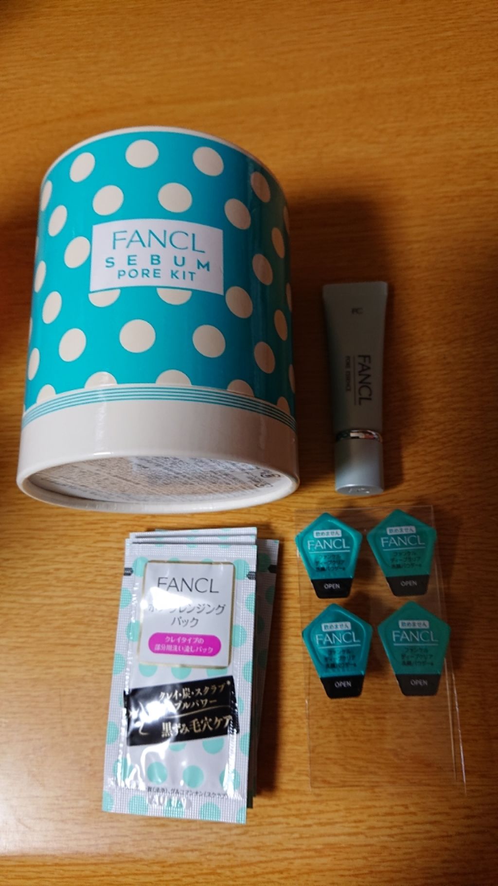 ポア クレンジング パック/ファンケル/洗い流すパック・マスクを使ったクチコミ(1枚目)