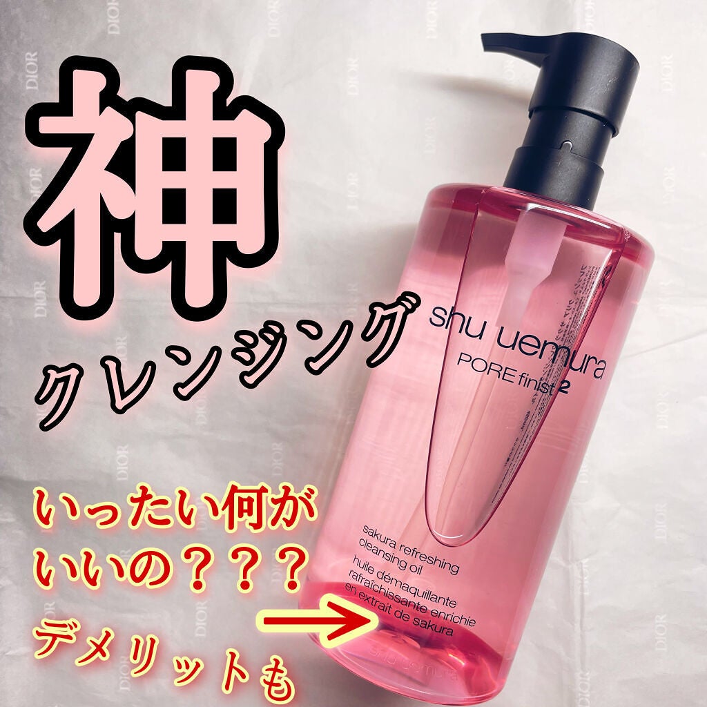 フレッシュ クリア サクラ クレンジング オイル/shu uemura/オイルクレンジングを使ったクチコミ(1枚目)