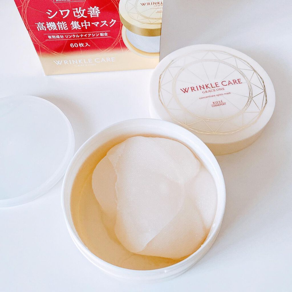 グレイス ワン リンクルケア コンセントレートスポッツマスク/グレイスワン/シートマスク・パックを使ったクチコミ（3枚目）